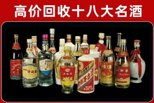 石家庄回收烟酒