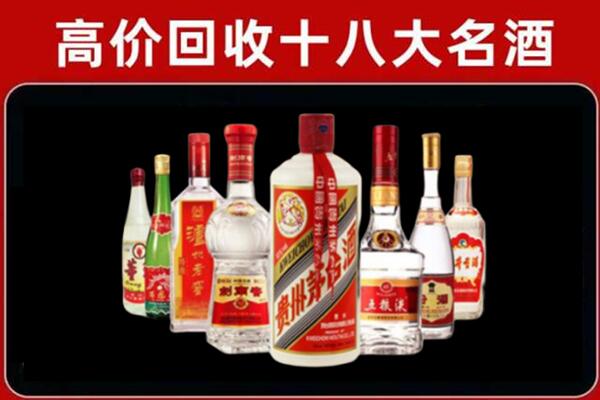 石家庄回收汾酒